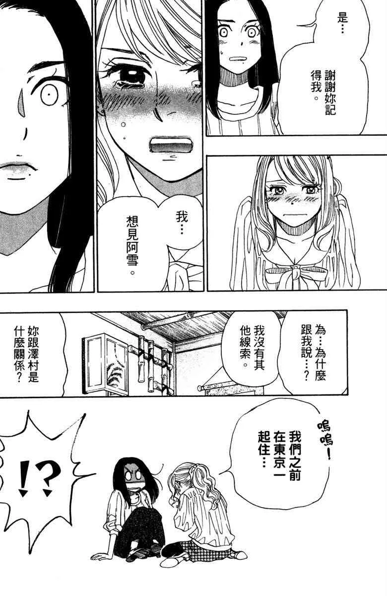 第6卷 第114页