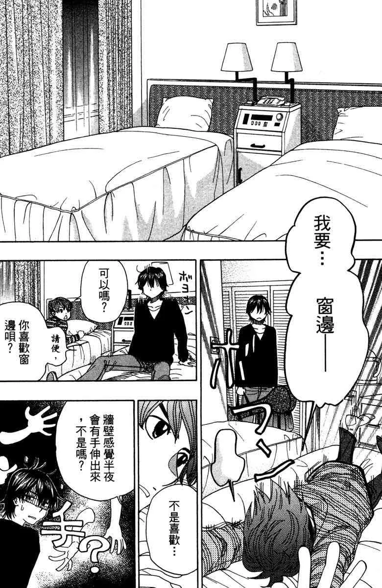 第6卷 第116页