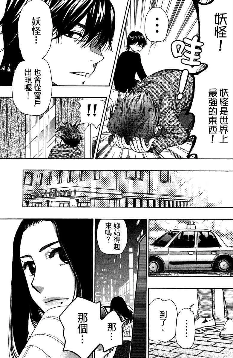 第6卷 第117页