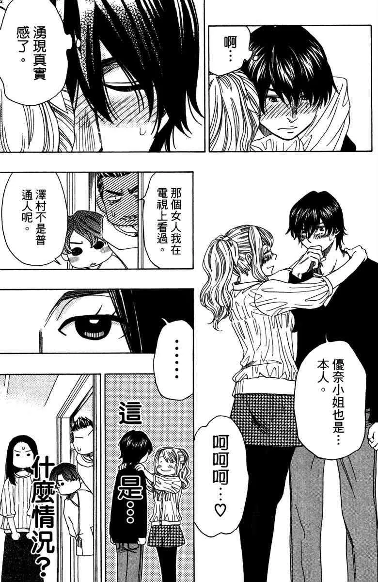 第6卷 第127页