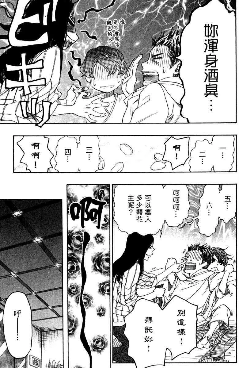 第6卷 第131页