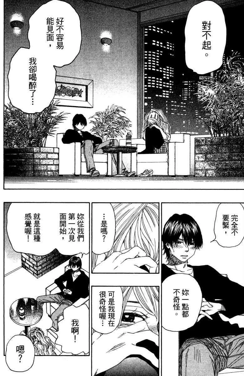 第6卷 第132页
