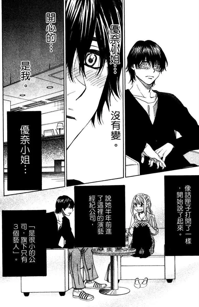 第6卷 第134页