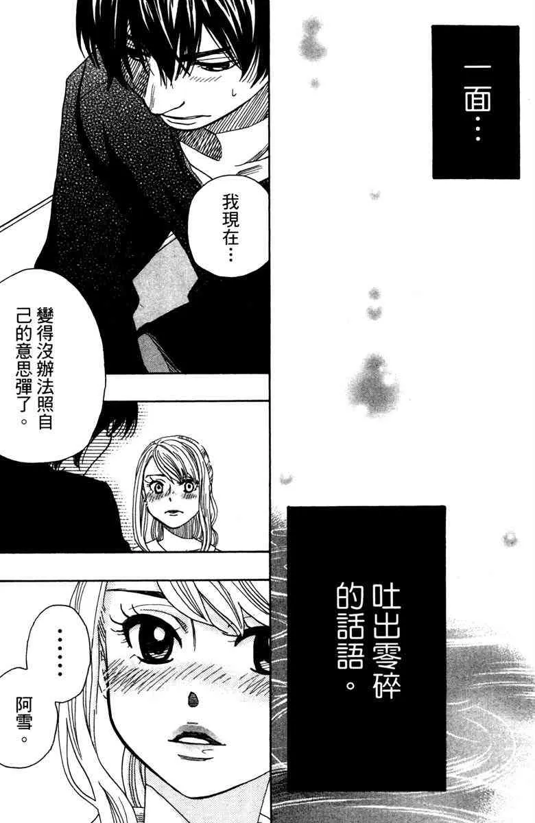 第6卷 第136页