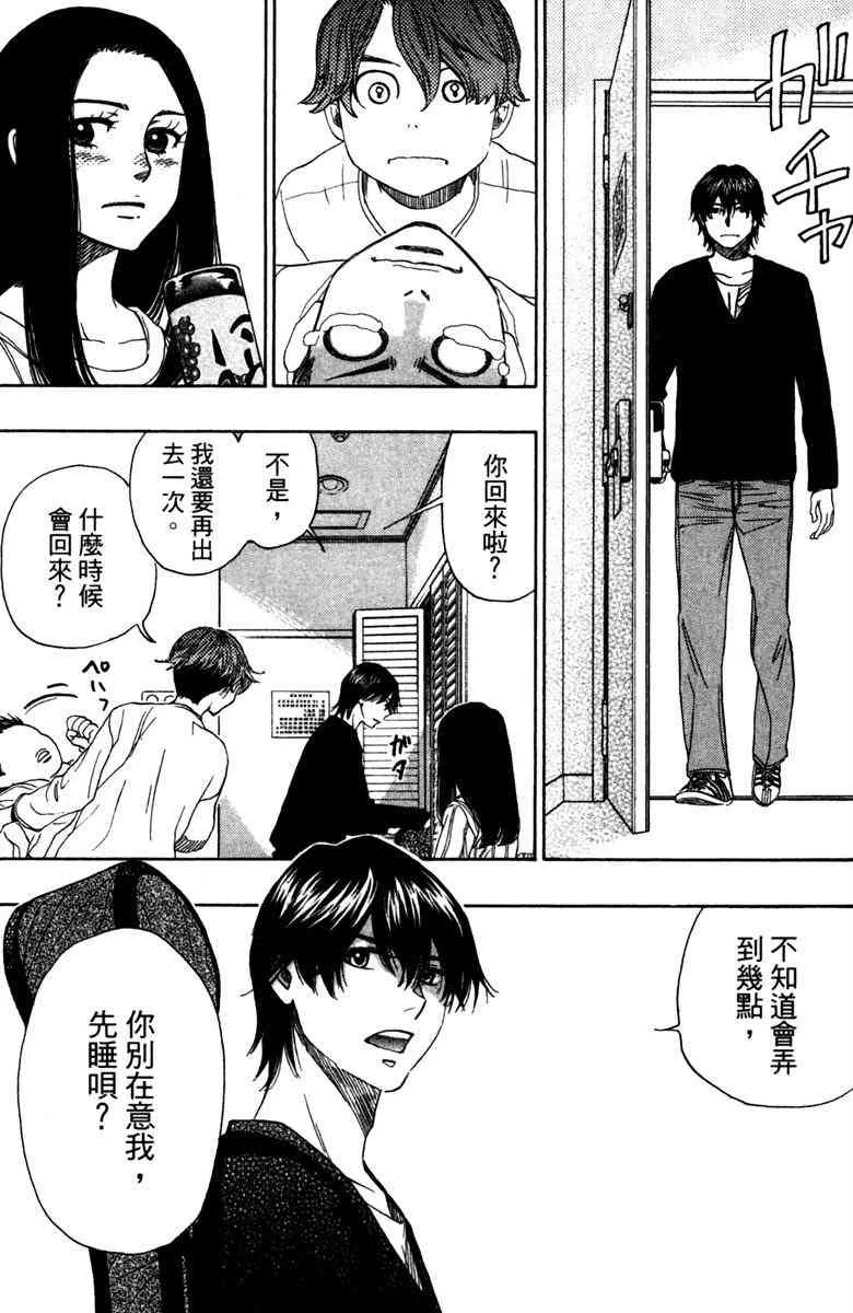 第6卷 第139页