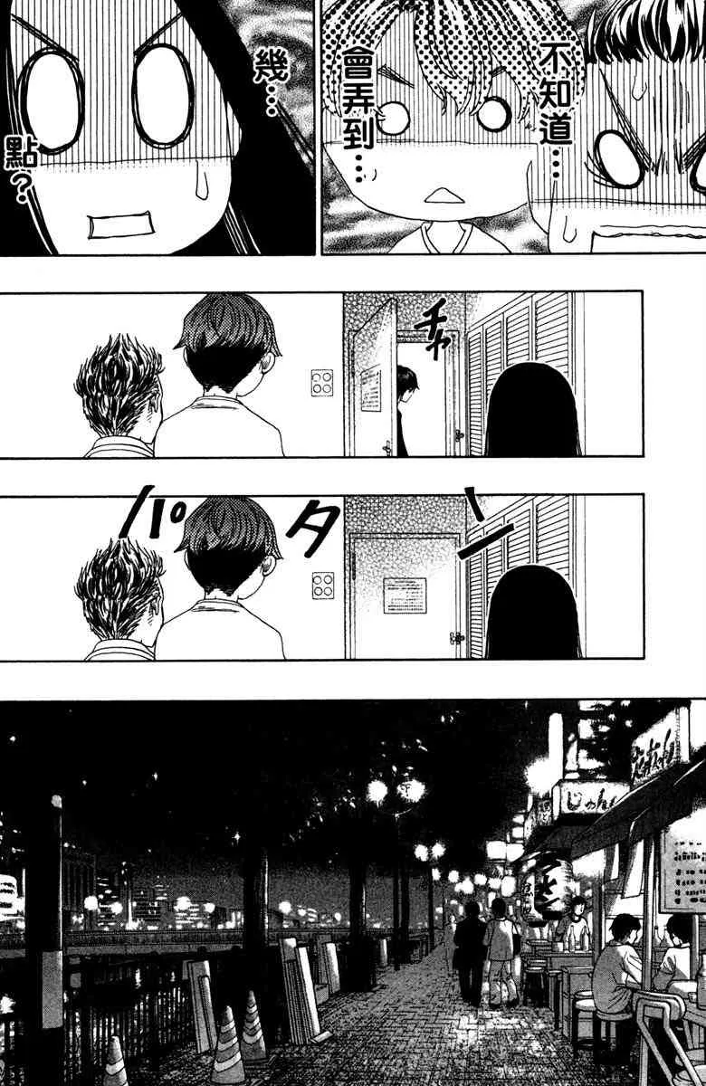 第6卷 第140页