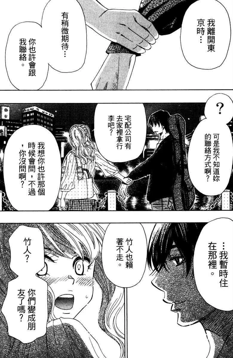 第6卷 第141页