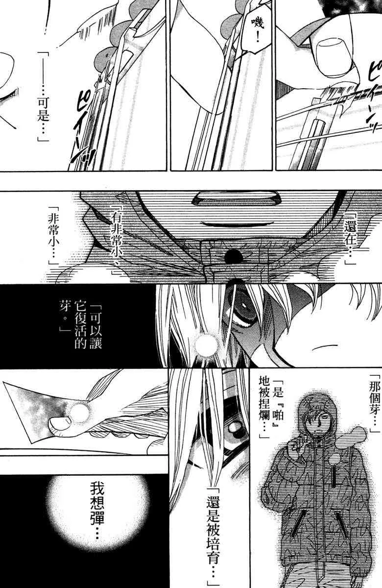 第6卷 第145页