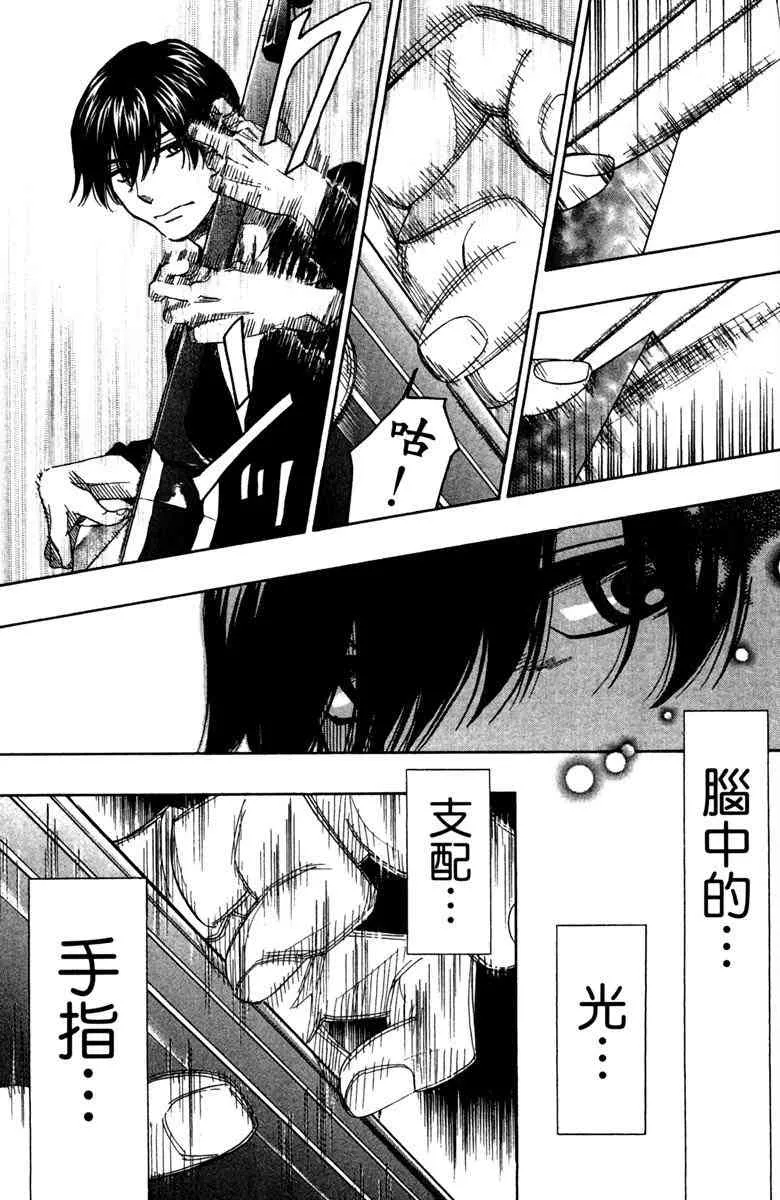 第6卷 第149页