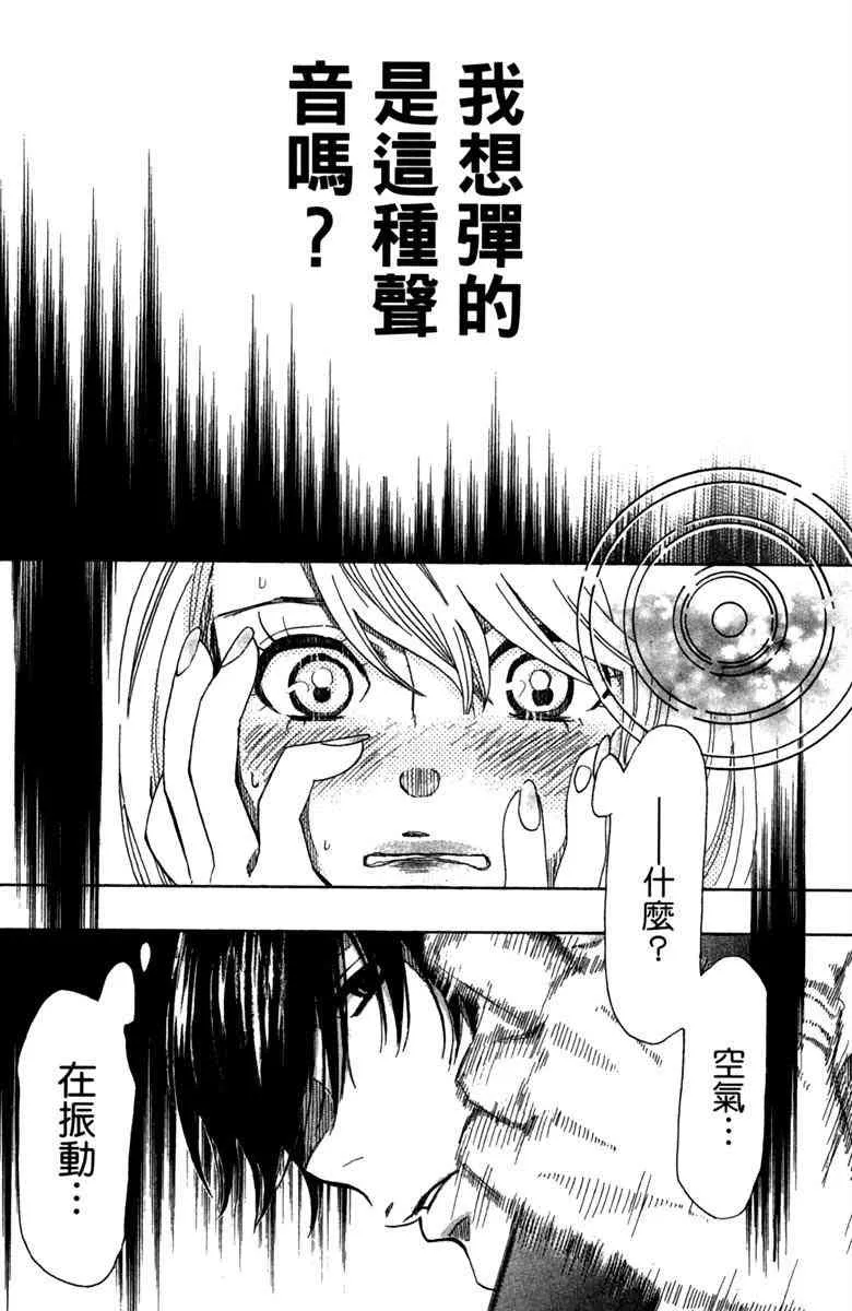 第6卷 第150页