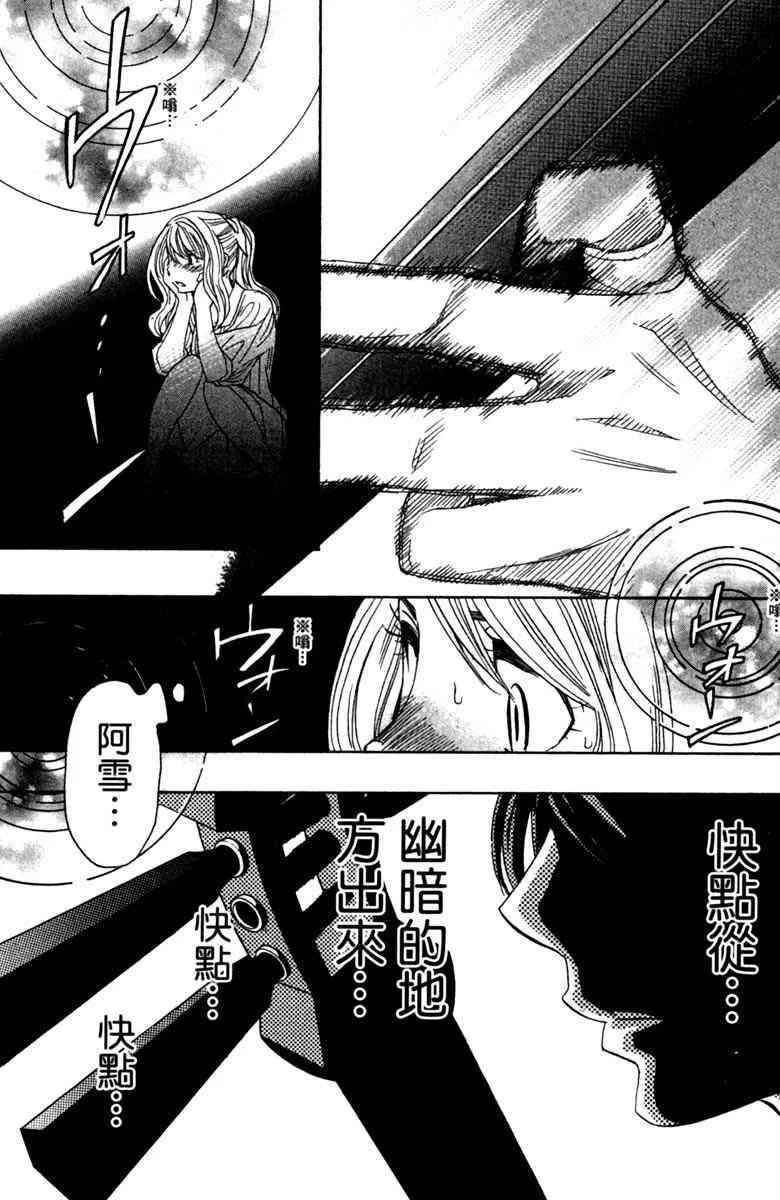 第6卷 第151页