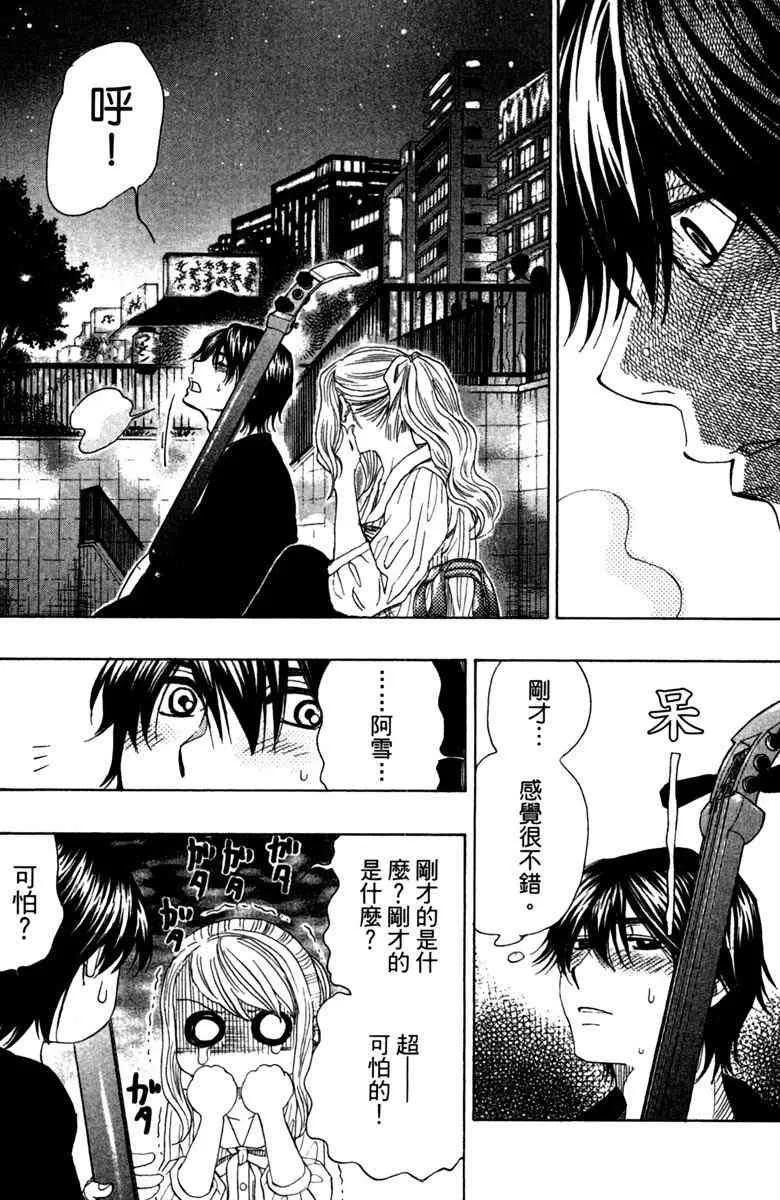 第6卷 第154页