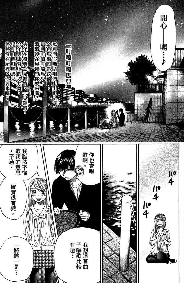 第6卷 第159页