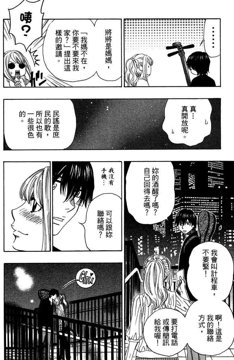 第6卷 第160页