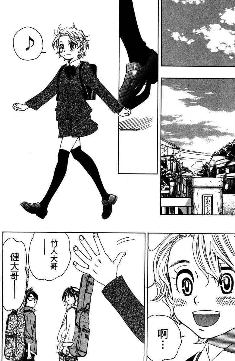 第6卷 第166页