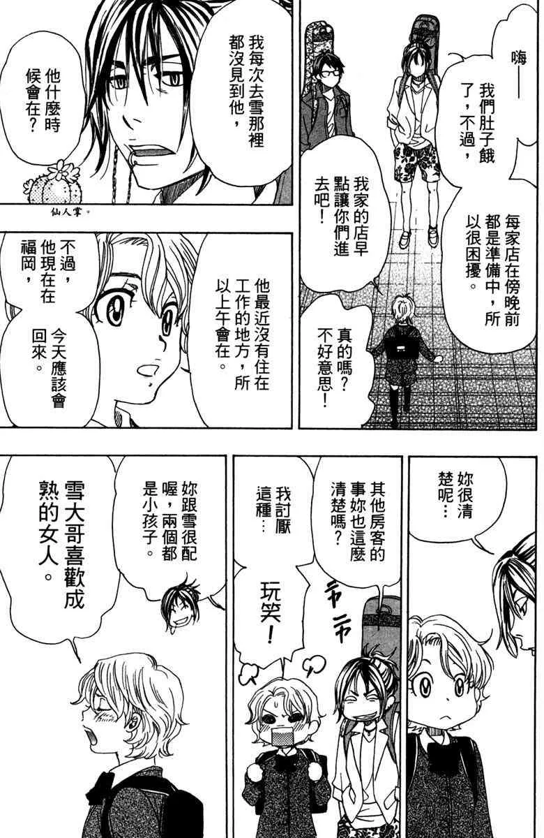 第6卷 第167页