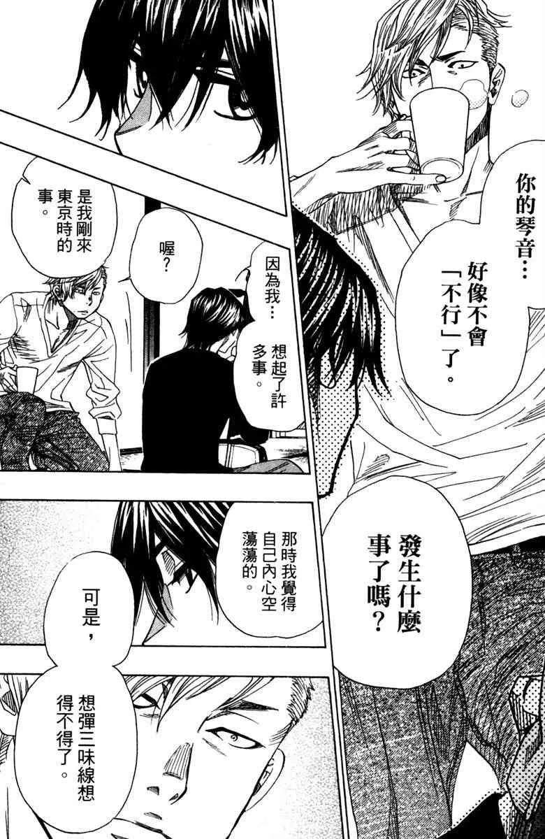 第6卷 第175页