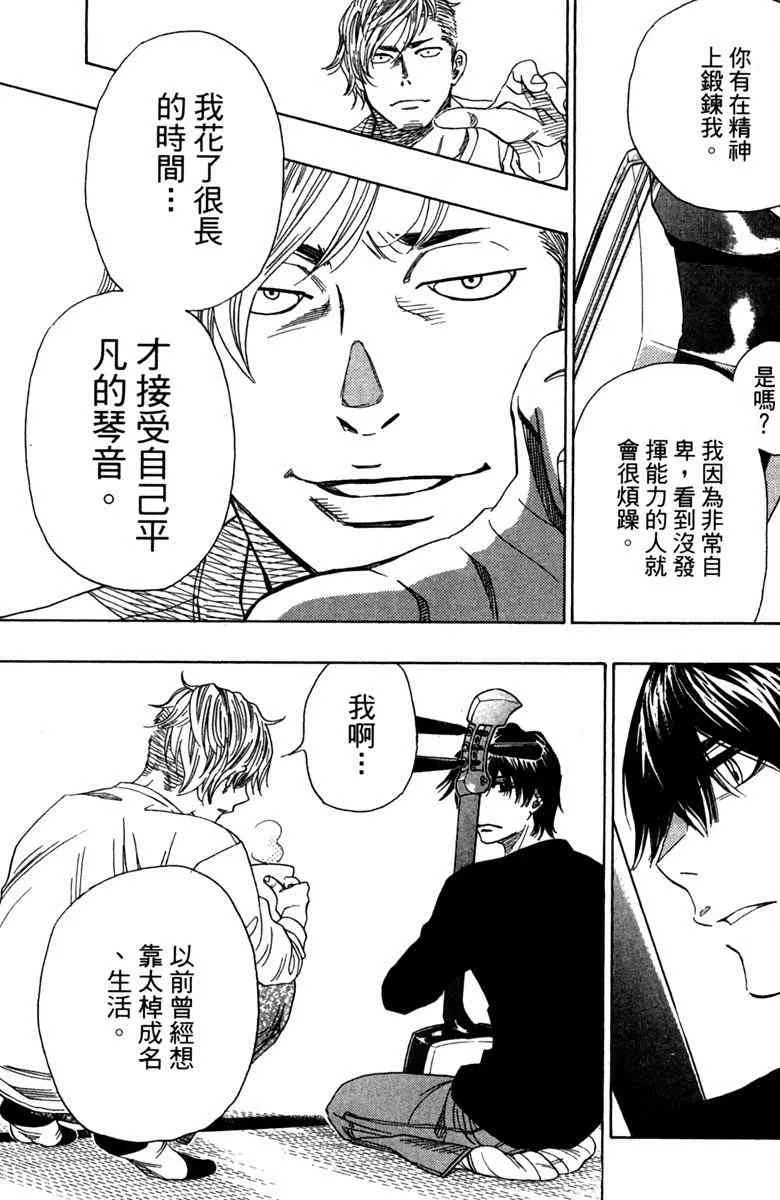 第6卷 第179页