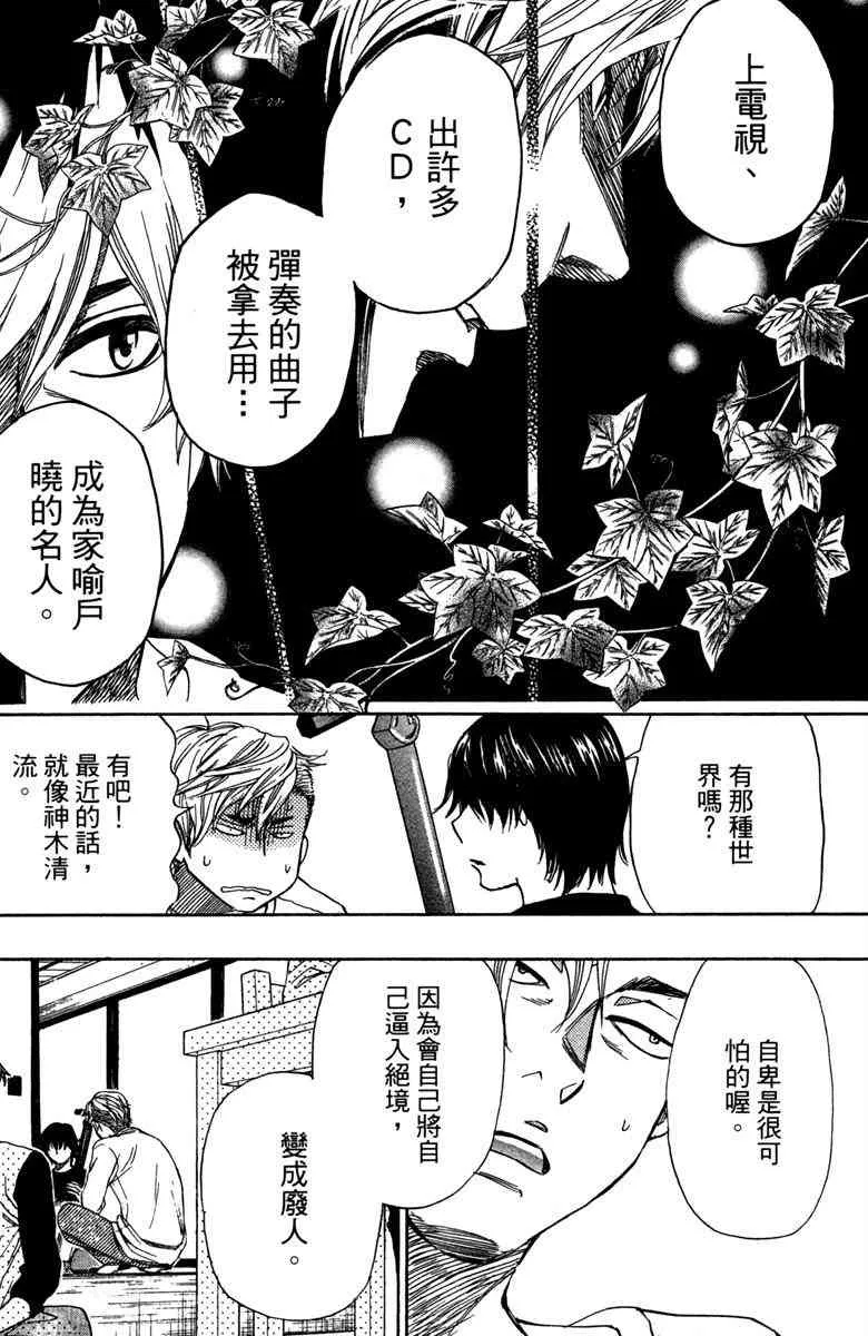 第6卷 第180页