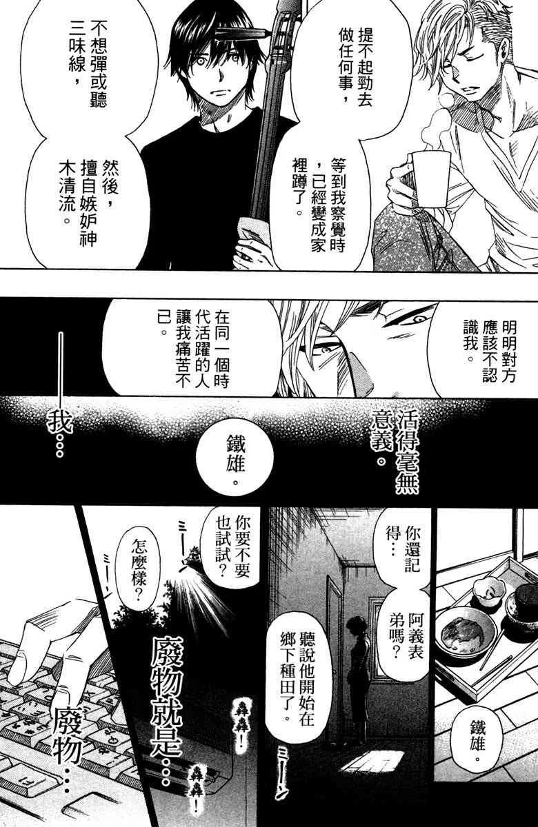 第6卷 第181页