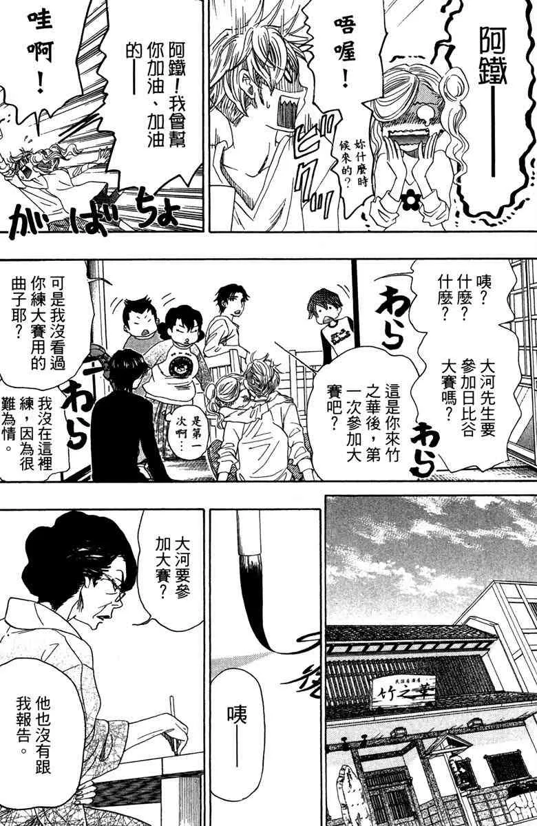 第6卷 第184页