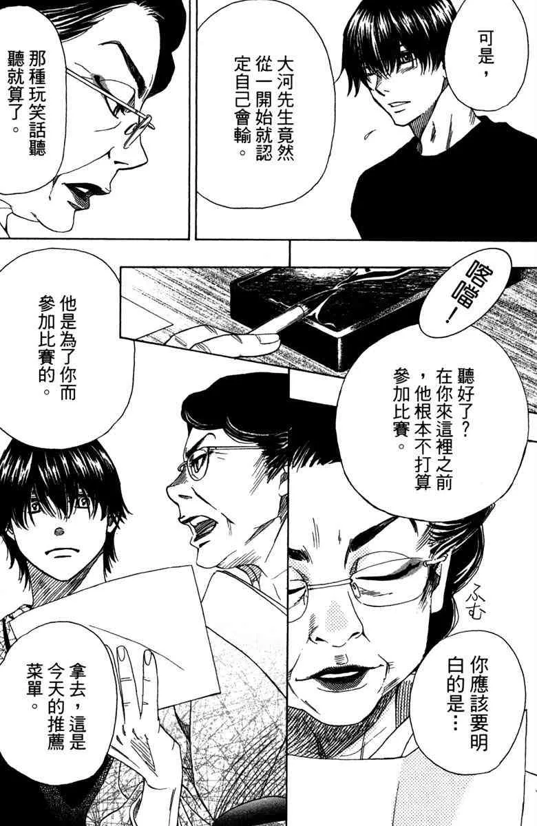 第6卷 第186页