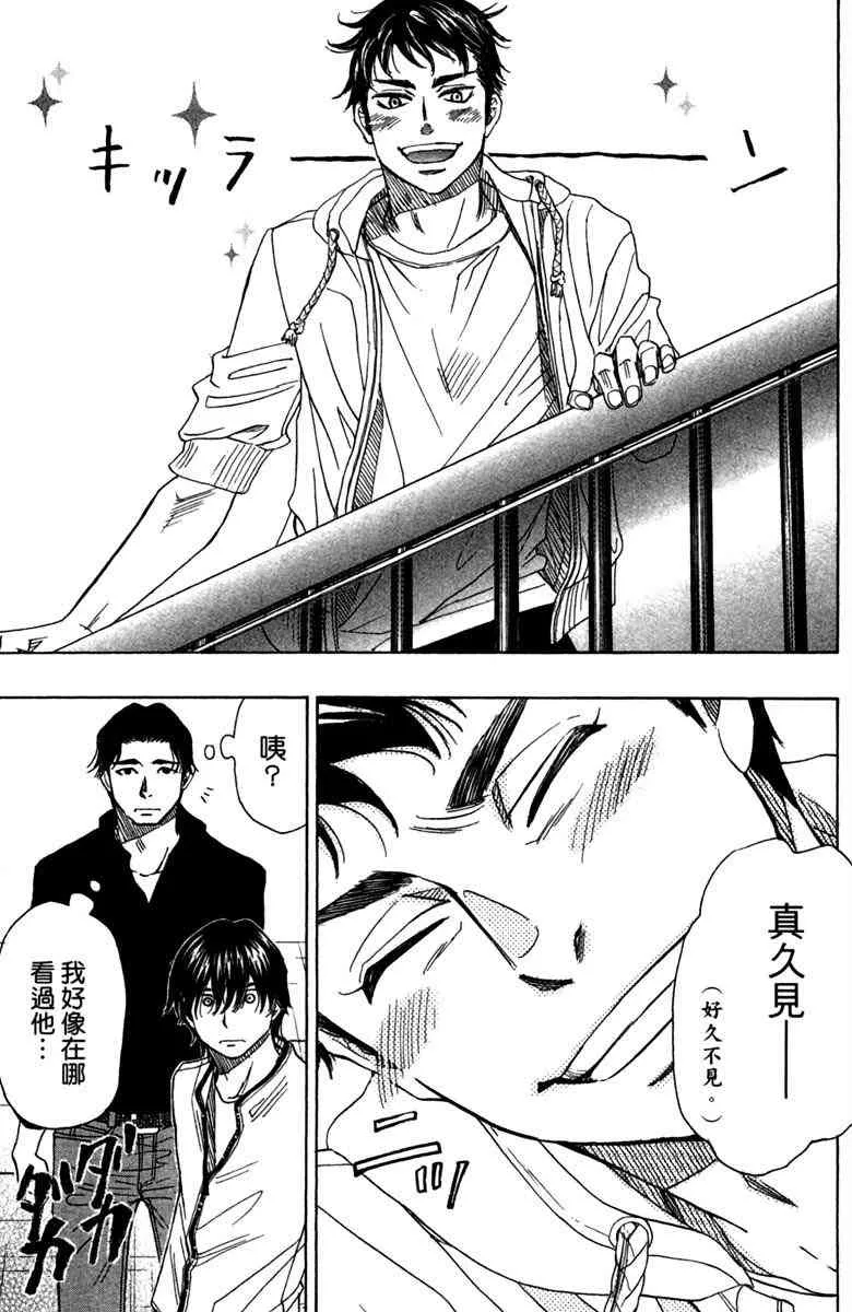 第6卷 第195页