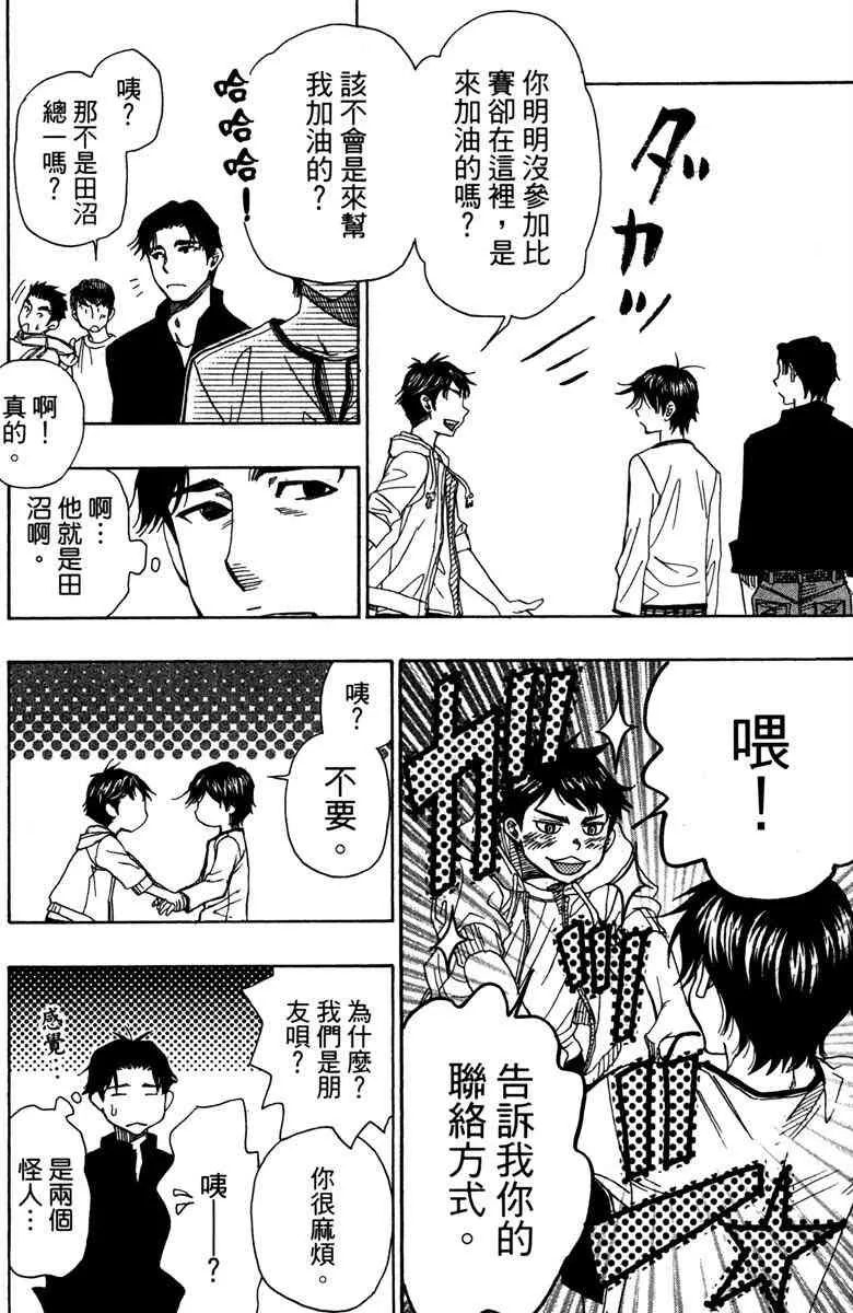 第6卷 第196页