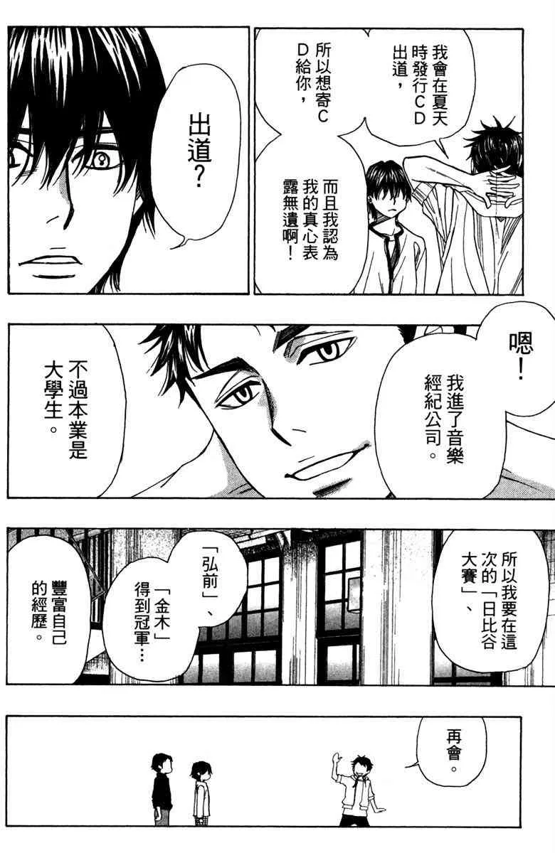第6卷 第198页