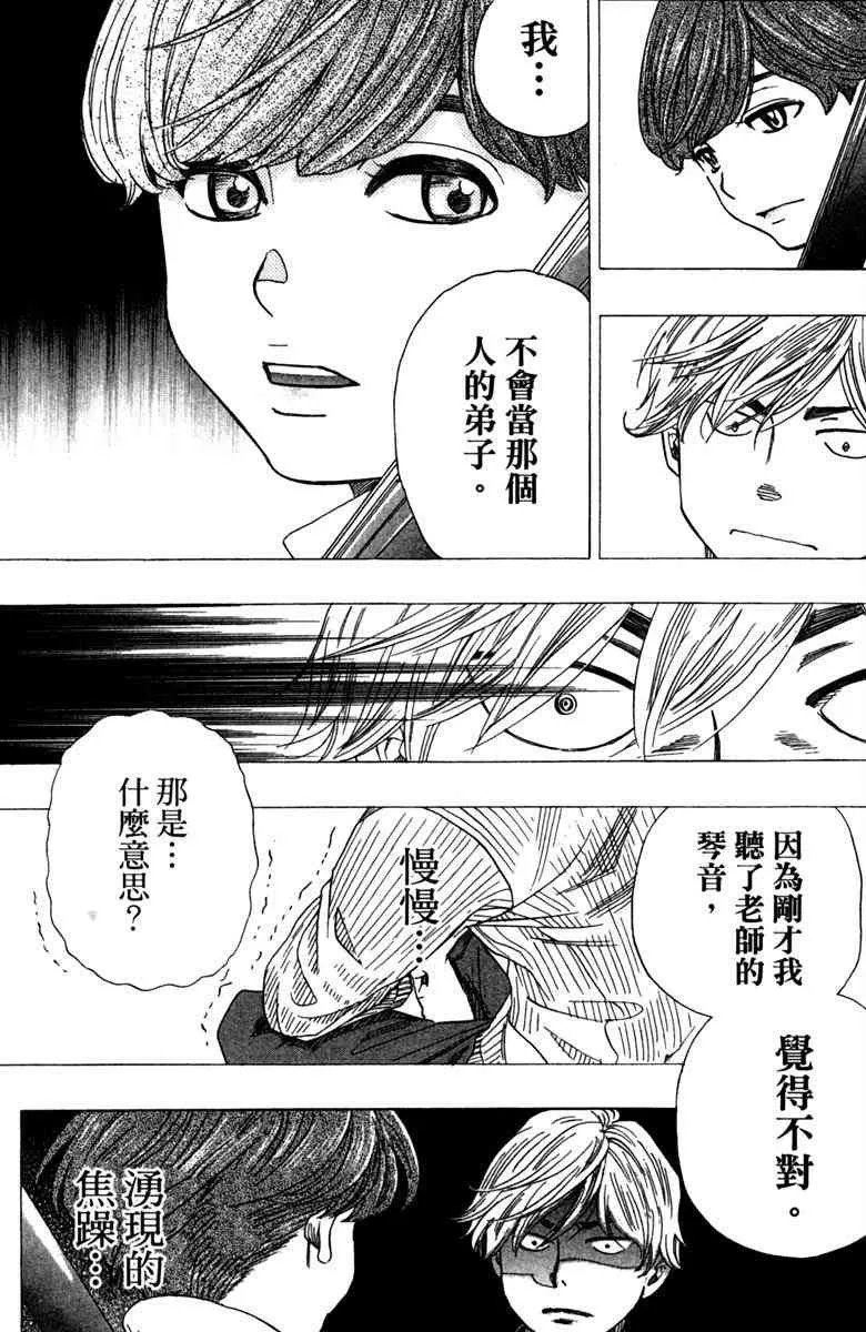 第6卷 第203页