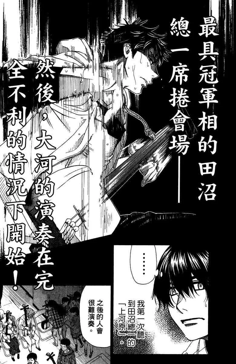第6卷 第208页