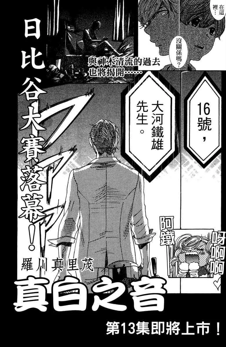 第6卷 第209页