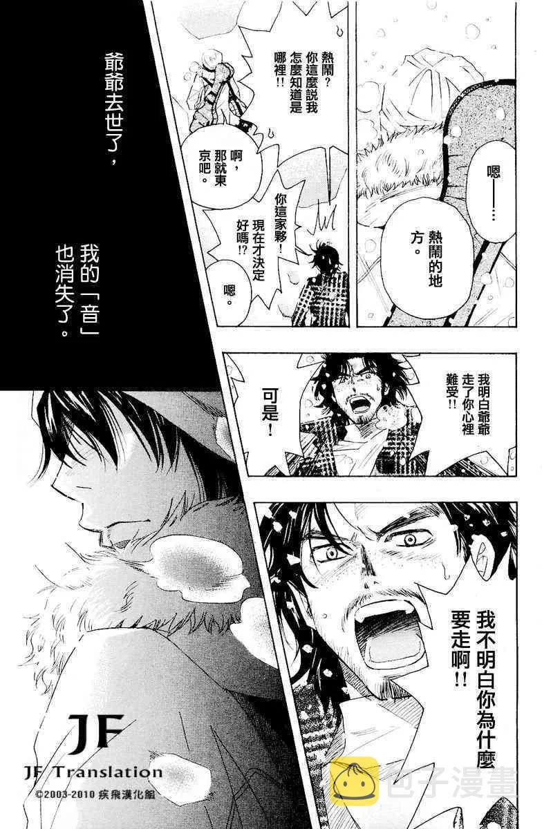 第7话 第11页