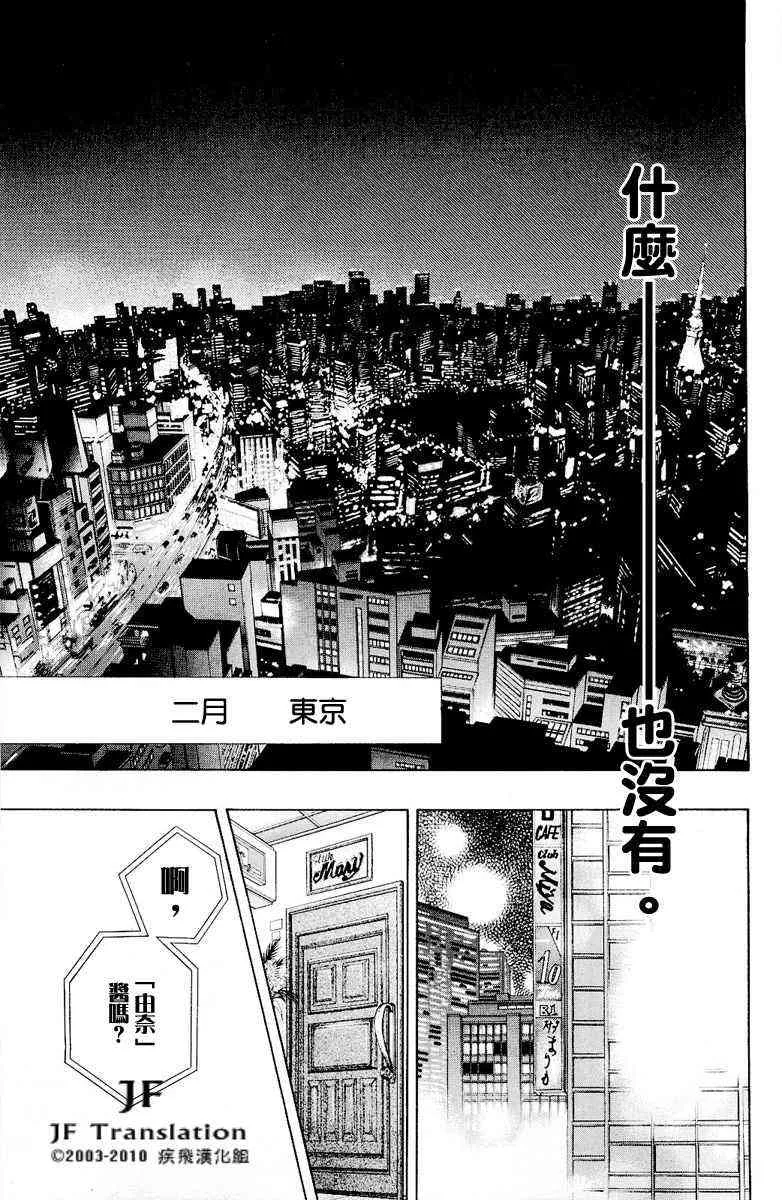 第7话 第13页