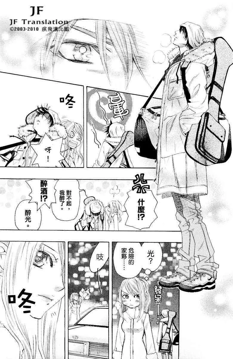 第7话 第17页