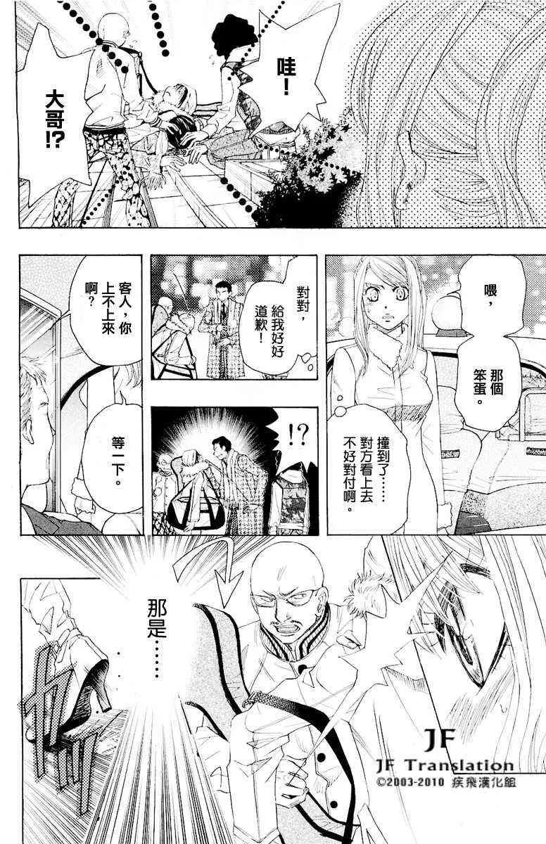 第7话 第18页