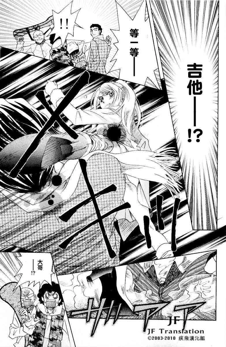 第7话 第19页