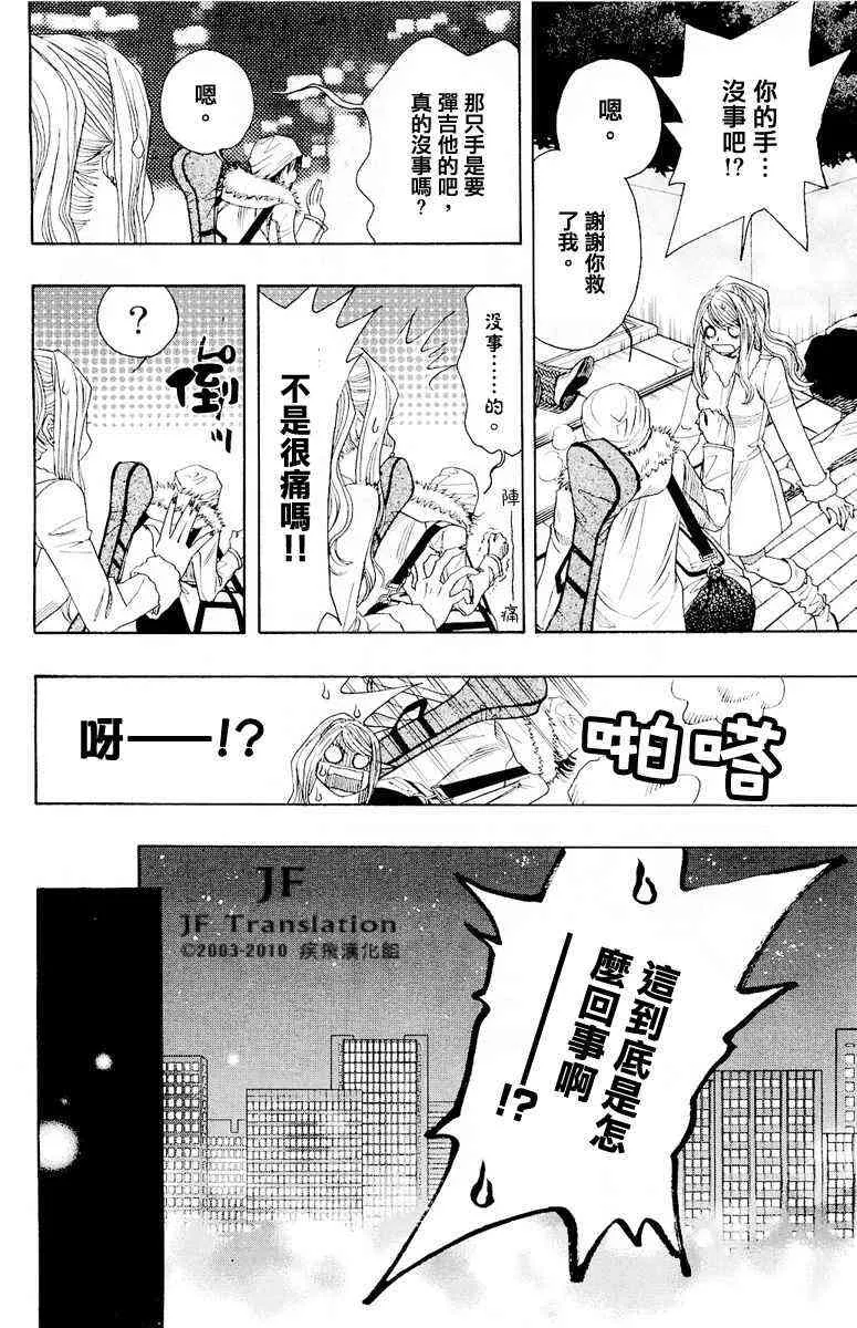 第7话 第22页