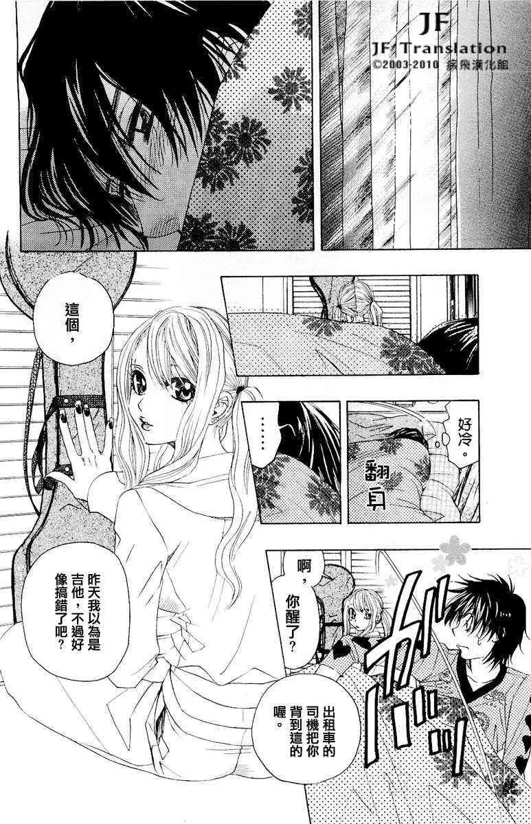 第7话 第24页