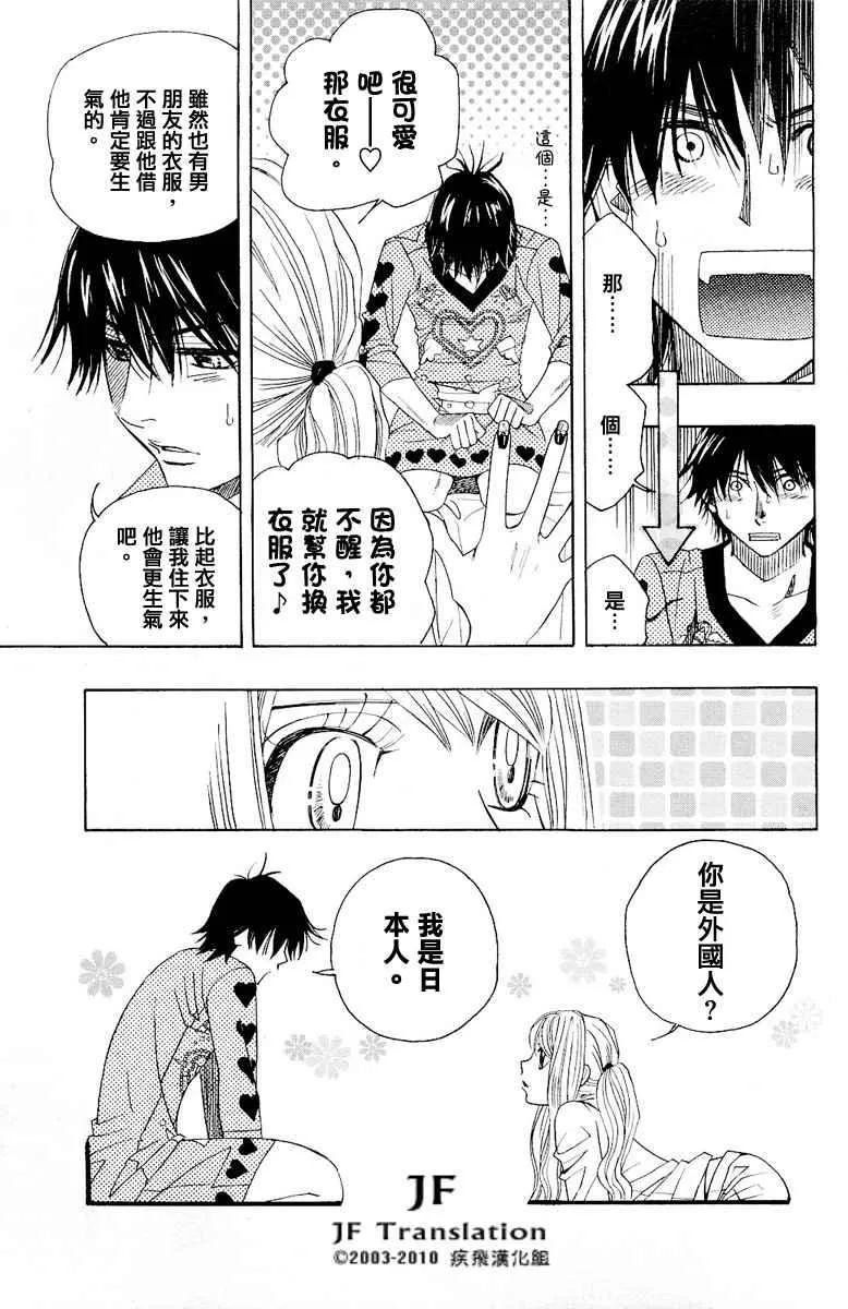 第7话 第25页
