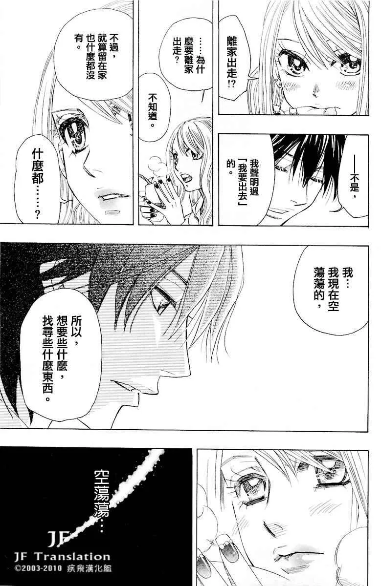 第7话 第27页
