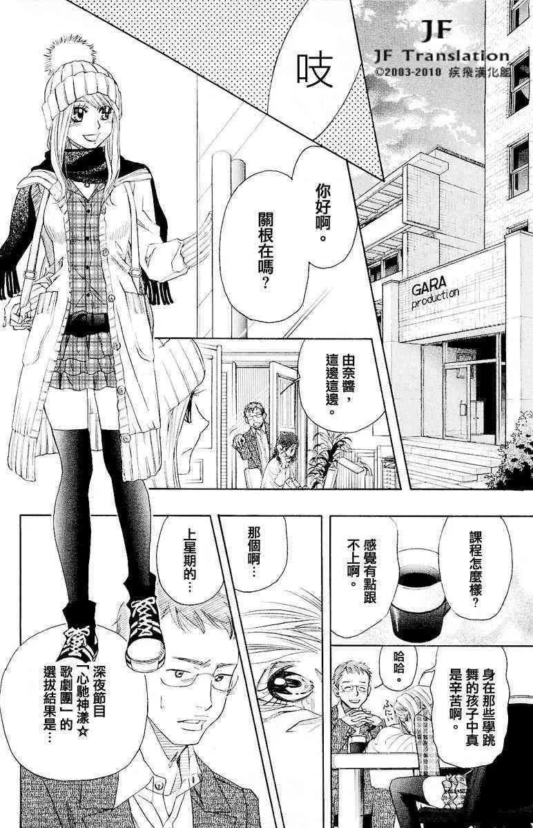 第7话 第34页