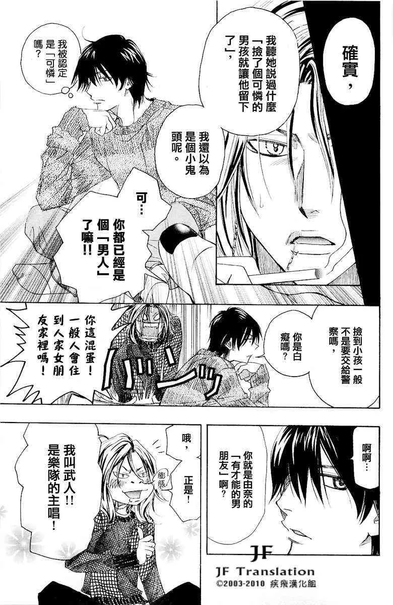 第7话 第35页