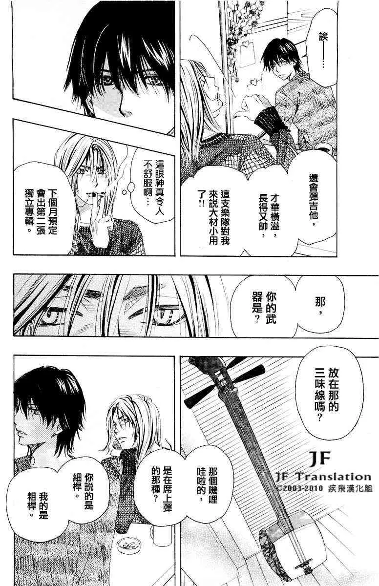 第7话 第36页