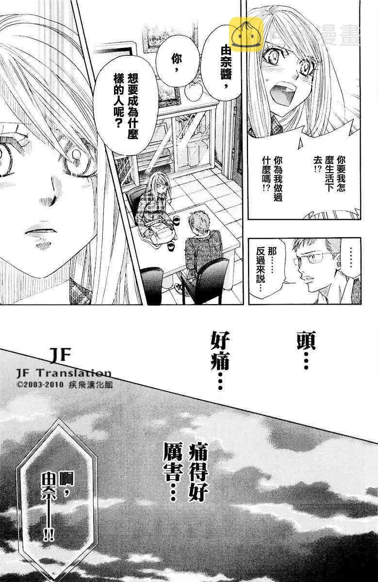 第7话 第39页