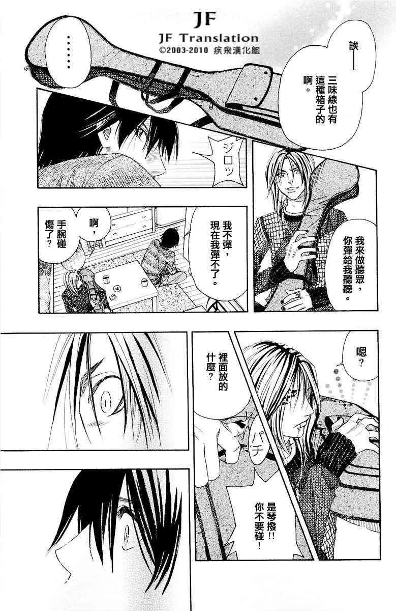 第7话 第40页
