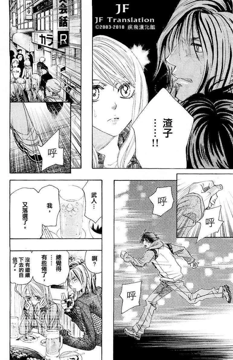 第7话 第49页