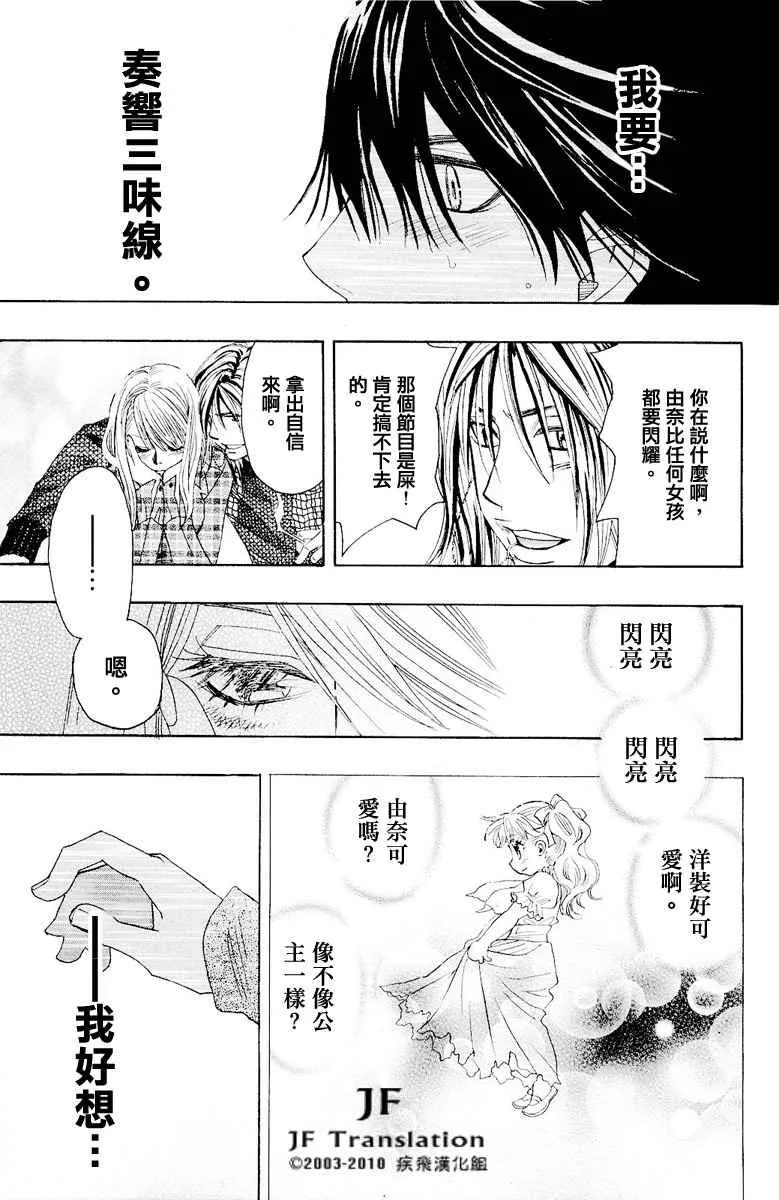 第7话 第50页
