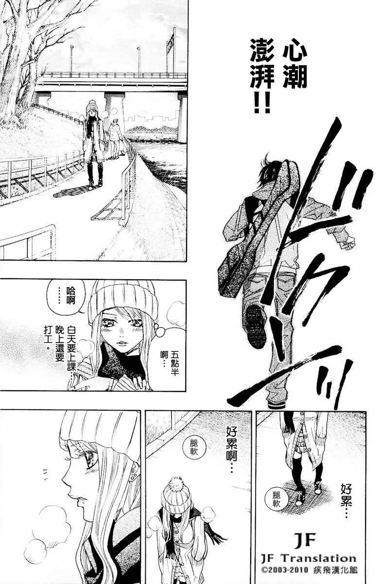第7话 第54页