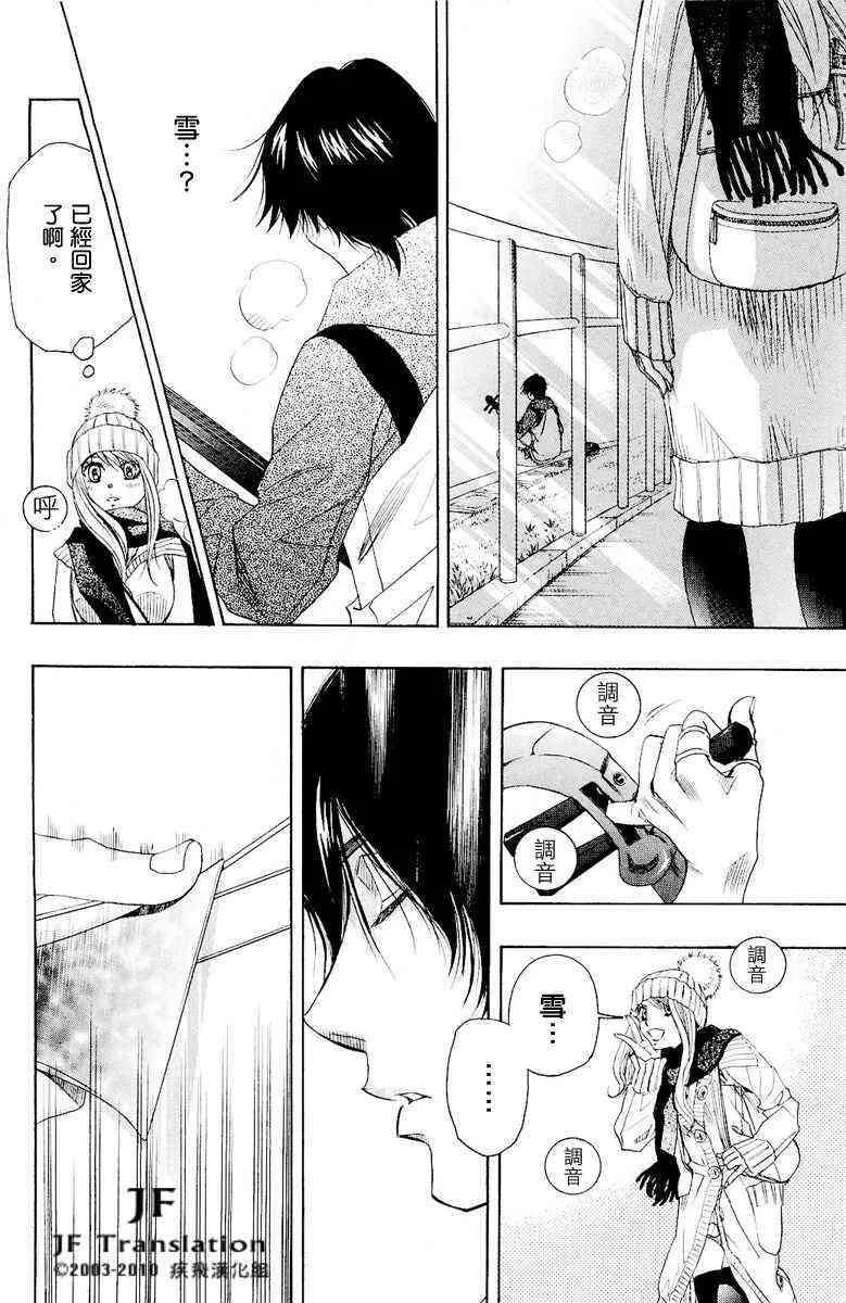 第7话 第55页